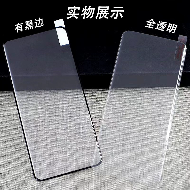 Подходит для полного клея Xiaomi 15pro защитная пленка с полным экраном, полностью прозрачная изогнутая пленка для мобильного телефона, защитная пленка Xiaomi 14pro