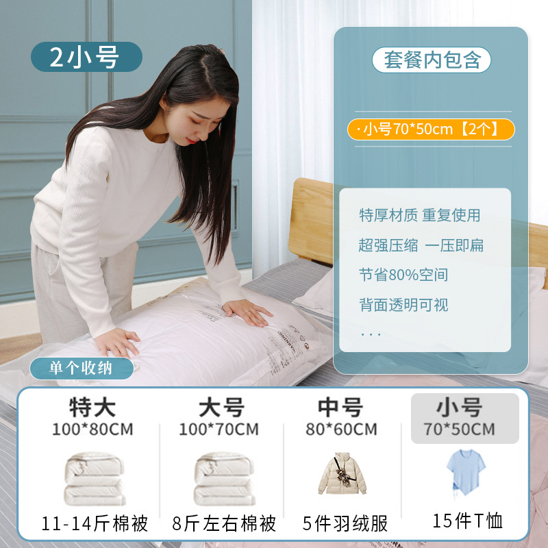 2 스몰 사이즈 [70*50cm]