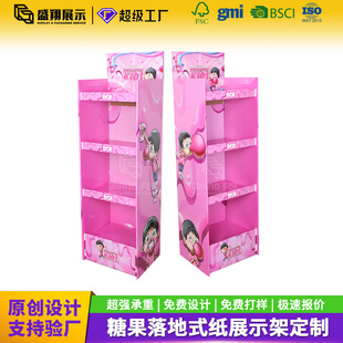 ���S������ʳ��չʾ���̳����ۼ�չʾ�ܴ��N��м������Ǽ�؛��