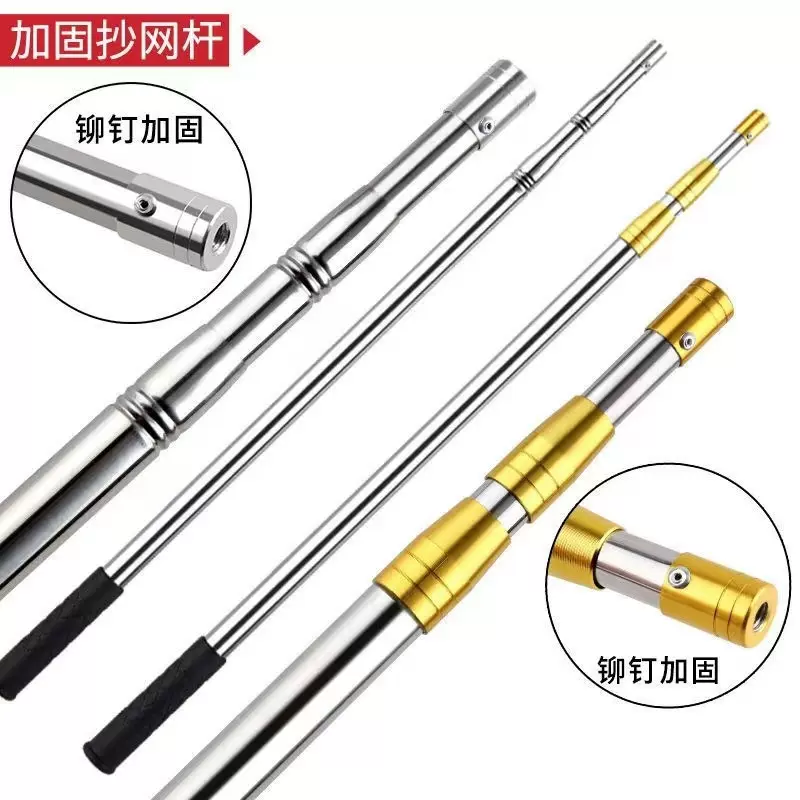 不锈钢抄网杆1.5/1.7/1.9/2.1/2.5/3米抄网杆 伸缩鱼竿槟榔杆渔具