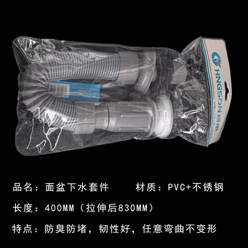 Sink drainer, sink drain accessories, household pool pipe drain pipe, kitchen kitchen deodorant drain pipe