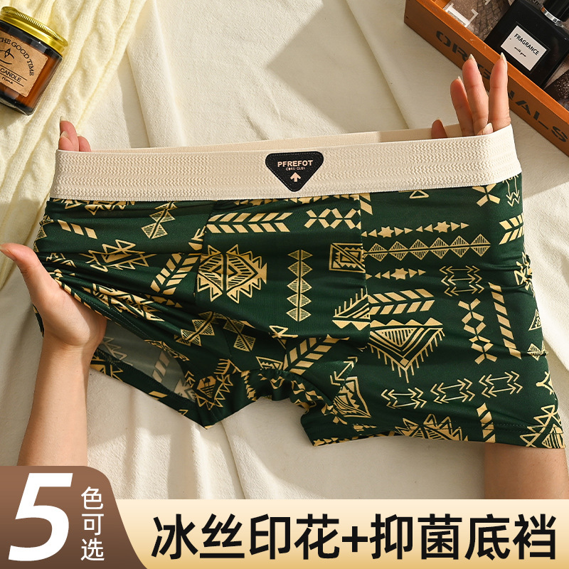 Ropa interior de seda de hielo para hombre, pantalones bóxer finos retro de verano, cintura media, estilo étnico, pantalones bóxer para niños, pantalones estampados