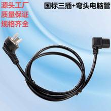 Ʒ��β�Դ�� C14 ����Ʒ��β ������X�� ���C�Դ��0.75-1.0ƽ