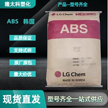 ABS����LG 121H  HF380 TR556 XR401ע���͸���ʳƷ����Ʒԭ��ԭ
