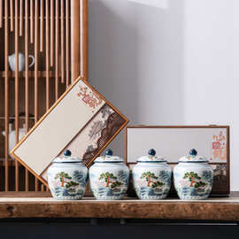 茶叶包装盒空礼盒通用红茶绿茶白茶陶瓷茶叶罐防潮密封罐子礼品盒