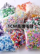 1cm�ߏ�ë��DIY�q���b��o�ϲ�ɫСë���ɫ���b�N�����g�����b�