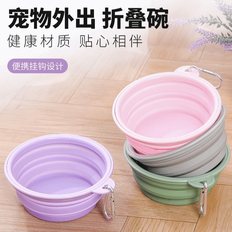 宠物猫狗折叠碗狗盆外出便携式户外喝水碗饮水硅胶狗粮盆狗碗食盆|undefined