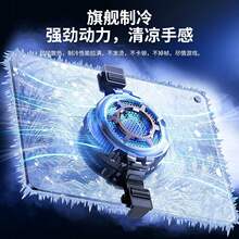 新款CX05平板散热器半导体制冷磁吸背夹手柄通用款降温吃鸡