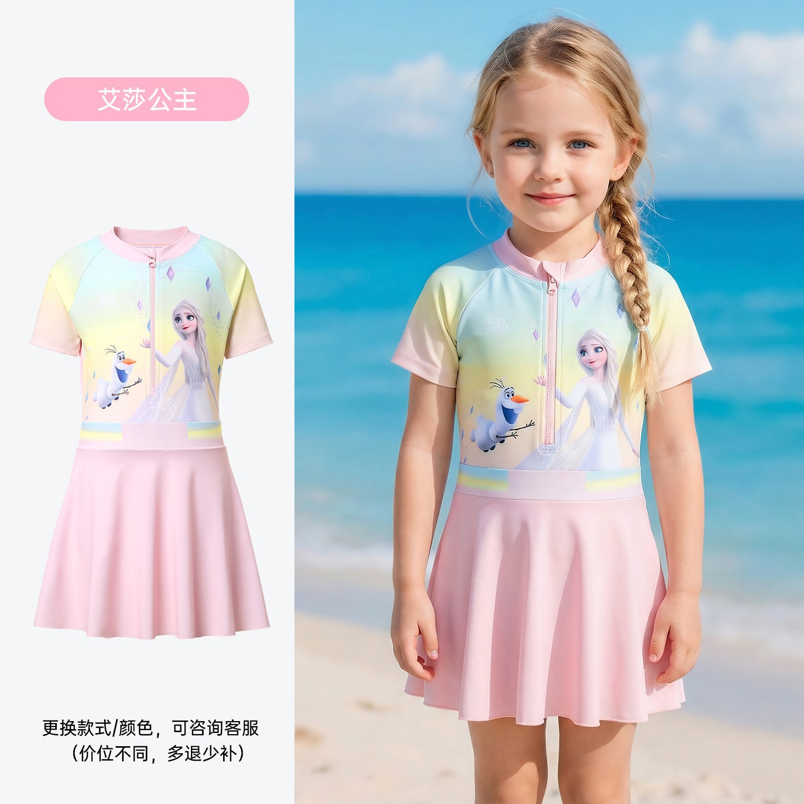 Traje de Baño de Una Pieza Tipo Falda para Niñas de Poliéster Alta Elasticidad para Playa y Natación image 12