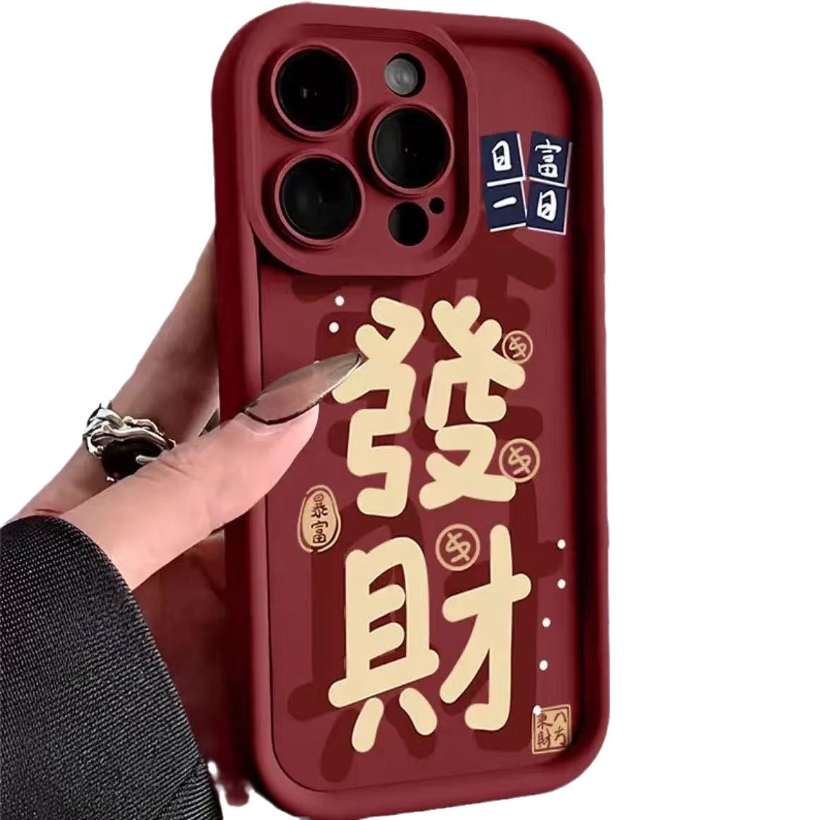 Funda para teléfono iphone16pro para parejas ricas Apple 15 anti-caída 14 año nuevo 13promax nuevo 12x