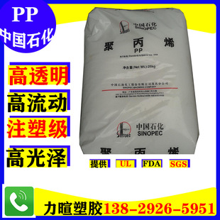 ï��ʯ��/�пƟ���/����ʯ��/�����������۾۱�ϩPP���� T03 T30S