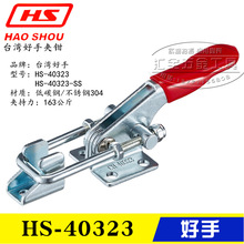 �����T�Vʽ���o���i�o�A�Q ���P䓿��يA��HS-40323/431/40341-SS
