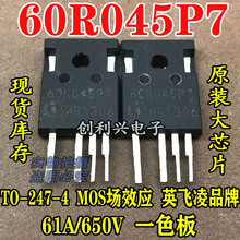 ԭ�b�M�ڲ�C 60R045P7 61A/650V MOS��Ч�� ȫ�����y�� ���ϙC