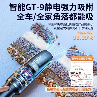 L5U Car Vacuum Cleaner: Tozsoranlar
