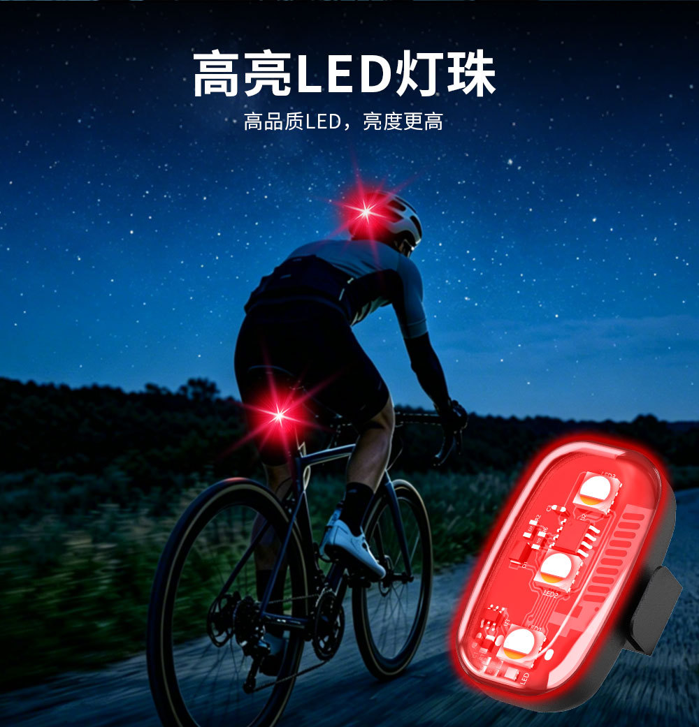 Car drone aerial photography aircraft light motorcycle electric vehicle accessories wireless remote control light flashing warning light