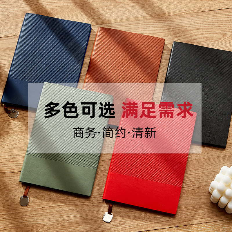 笔记本礼盒套装可印logo高颜值商务办公记事本子礼品现货批发|undefined