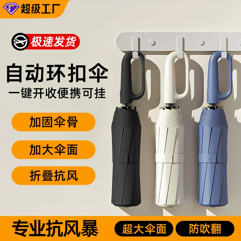 Зонт утолщенный и увеличенный, большой размер, двойного назначения для защиты от солнца и дождя, женский зонт с защитой от УФ-излучения, зонт-трансформер для защиты от солнца, автоматическое складывание.