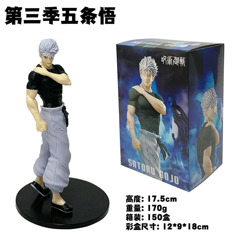 Минифигура (Jujutsu Kaisen) 19 см, коллекционная фигура персонажа, набор оптовых вариаций