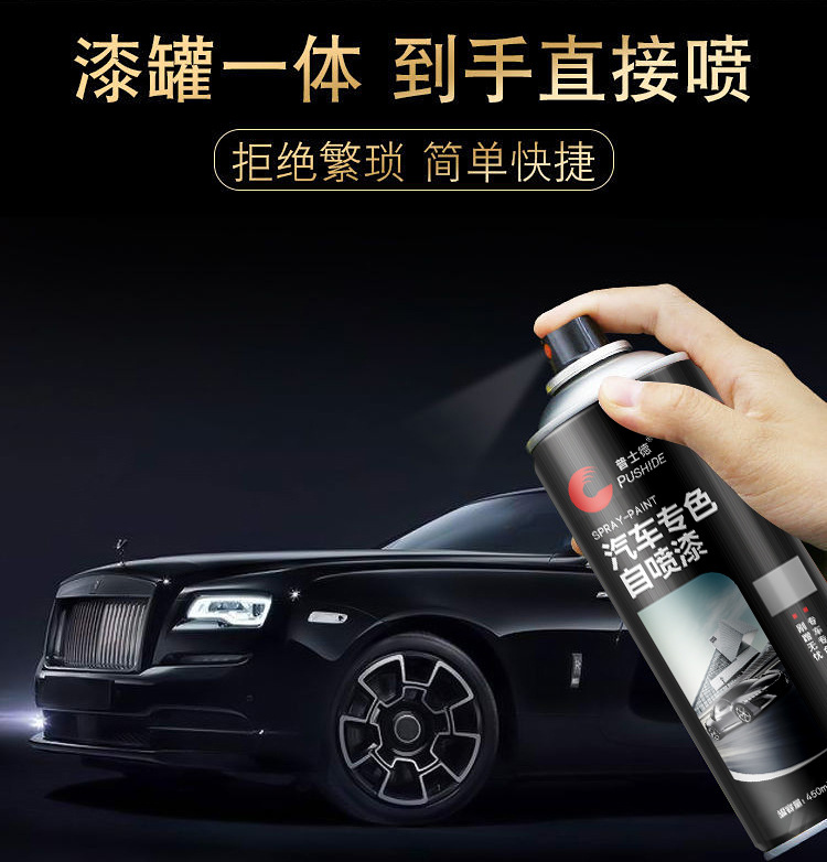 A generation of car repair paint black car white car scratch repair self-painting paint repair pen to scratch repair artifact
