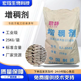 生物肥料;甜味剂;氯化物