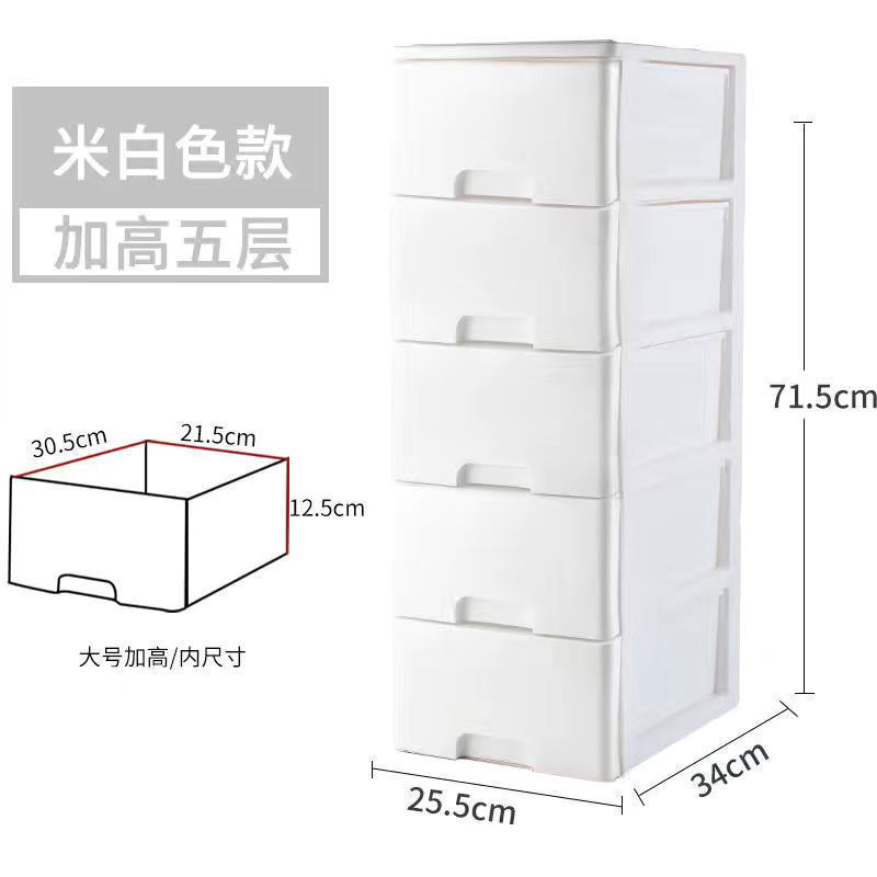 多层抽屉式塑料收纳柜置物柜玩具整理箱储物柜桌面收纳整理盒包邮|undefined