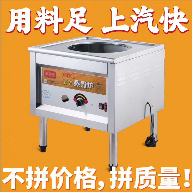 horno de vapor de gas comercial ahorro de energía anti-seco máquina de pan al vapor comercial barril de arroz en polvo de salchicha en jaula pequeña olla al vapor