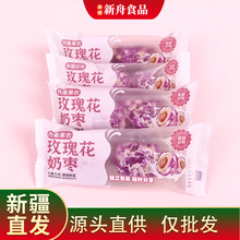 新疆西塞果农玫瑰花巴旦木奶枣10斤/箱夹心奶枣巴旦木零食散装
