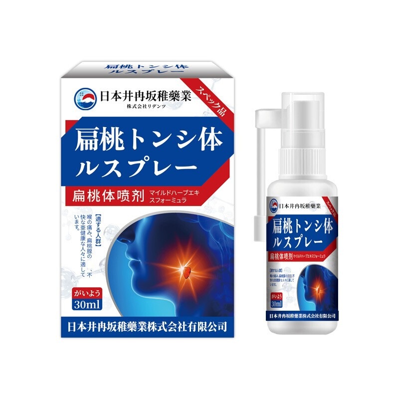 日本の井蘭坂稚扁桃結石マウスウォッシュ口臭スプレー洗浄と洗浄口腔卸売|undefined