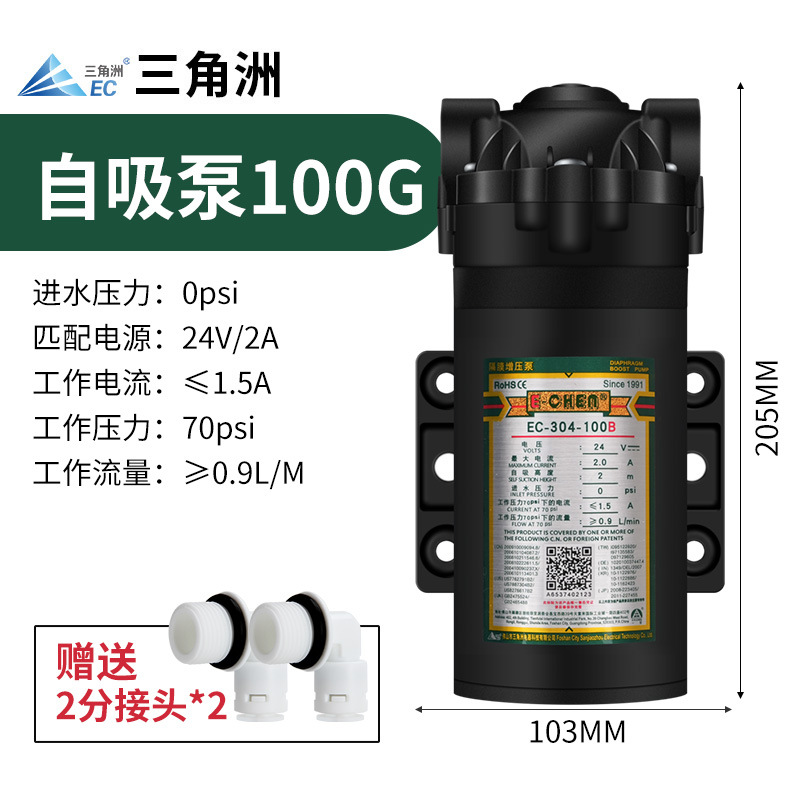 100 autoabsorbentes (304 - 100b) para enviar 4046