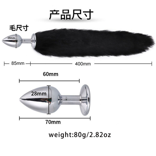 Sexy three-piece suit, anal plug, men's and women's sex supplies, sm metal sex suit, fox tail
