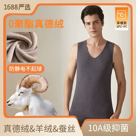 女式打底衫;保暖套装;保暖上衣