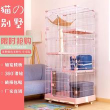 猫笼子家用双层三层四层幼猫咪宠物用品大空间猫舍室内专用猫别墅