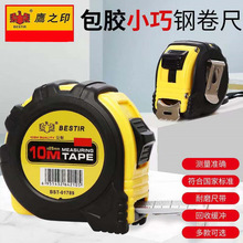 ��֮ӡ���zС���w�Ӻ���䓾���3/5/7.5/10�לy���г� �����׳�