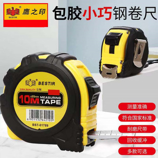��֮ӡ���zС���w�Ӻ���䓾���3/5/7.5/10�לy���г� �����׳�