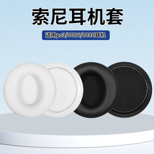 �m�������}�_PSV 0086 PS3һ���������C��PlayStation���d�׶���