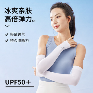 Korean Ice Sleeve Ice Silk Sunscreen Sleeves Outdoor Riding UV Protection Sleeves Men's and Women's Sports Driving Sleeves Wholesale