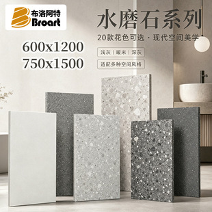ˮĥʯ�S��750x1500��Ҏ��Ͳ͏d�̈�4S���B�i�����޾W�t������u