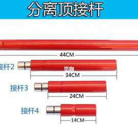 3OBR汽车钣金顶液压分离式千斤顶套装10T吨分体式4T接杆组合千斤