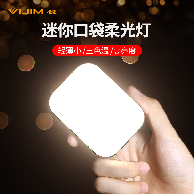 VL100C pocket Mini fill-in light led Photography Light Monosyllabic reaction Micro single mobile phone camera currency small-scale vlog Room