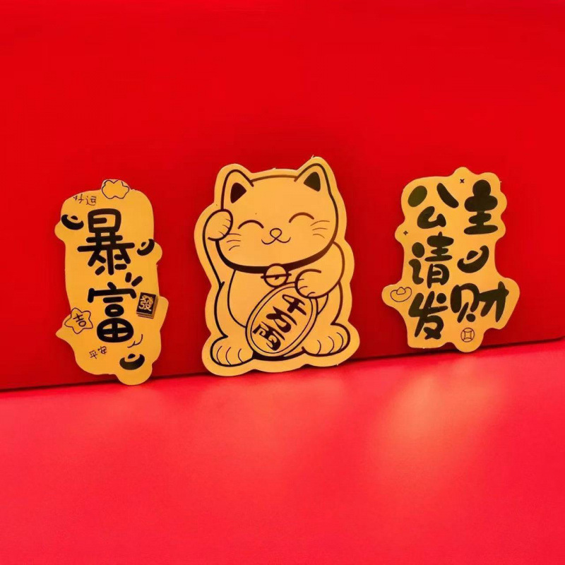 Tiktok Hot Selling Imitation Gold Foil Phone Sticker Princess Get Rich Phone Sticker Fortune-Attracting Order 0kg Stickers