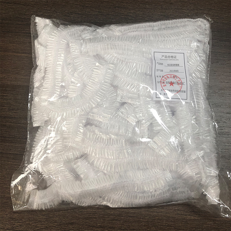 一次性保鲜膜套家用菜罩保鲜罩水果蔬菜食品级保鲜套家用保鲜膜|undefined