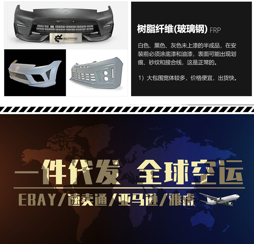 Suitable for Honda Crz Carbon Fiber Rear Wing Epr J Style Duck Tail Fixed Wind Wing Spoiler Modification Replacement Part