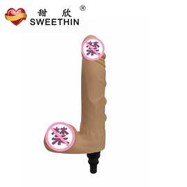 甜欣迷你筋膜枪按摩头改装头M06柔软仿真阳具女用自慰器成人用品