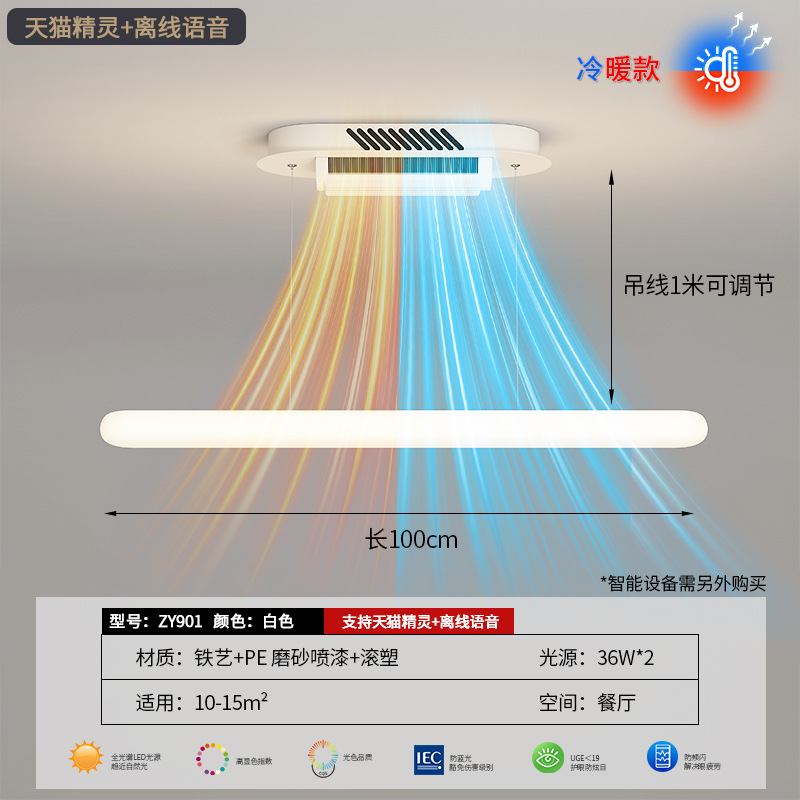 Protección ocular LED de espectro completo habitación sin ventilador de hoja lámpara de techo sala de estar comedor dormitorio iluminación moderna y simple