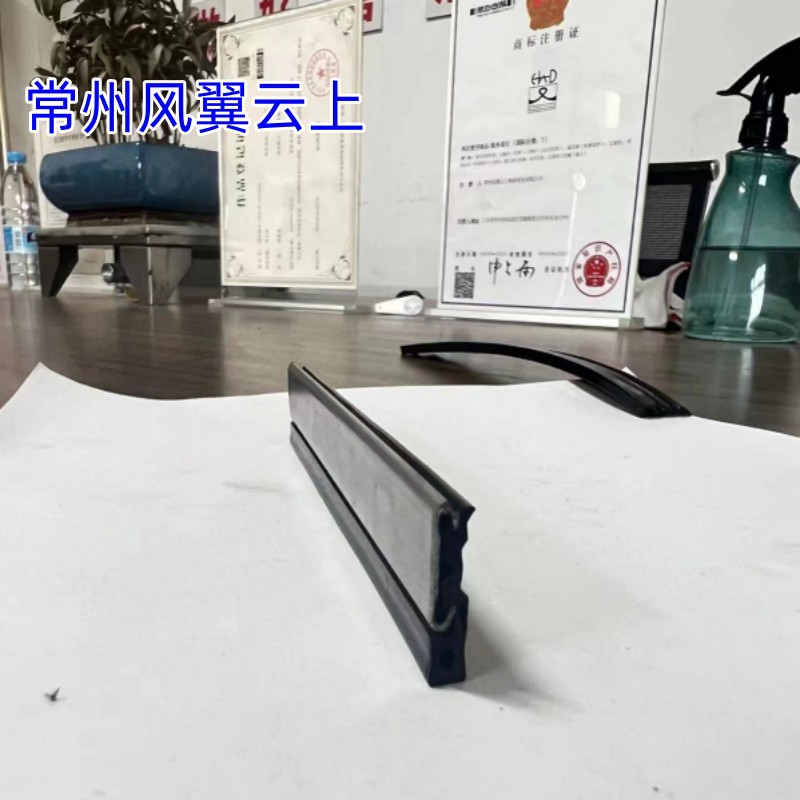 数控机床胶条钢板防护罩密封条