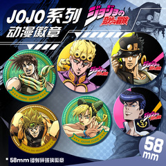 Jojoアニメバッジレーザー割れたガラスを発射します。