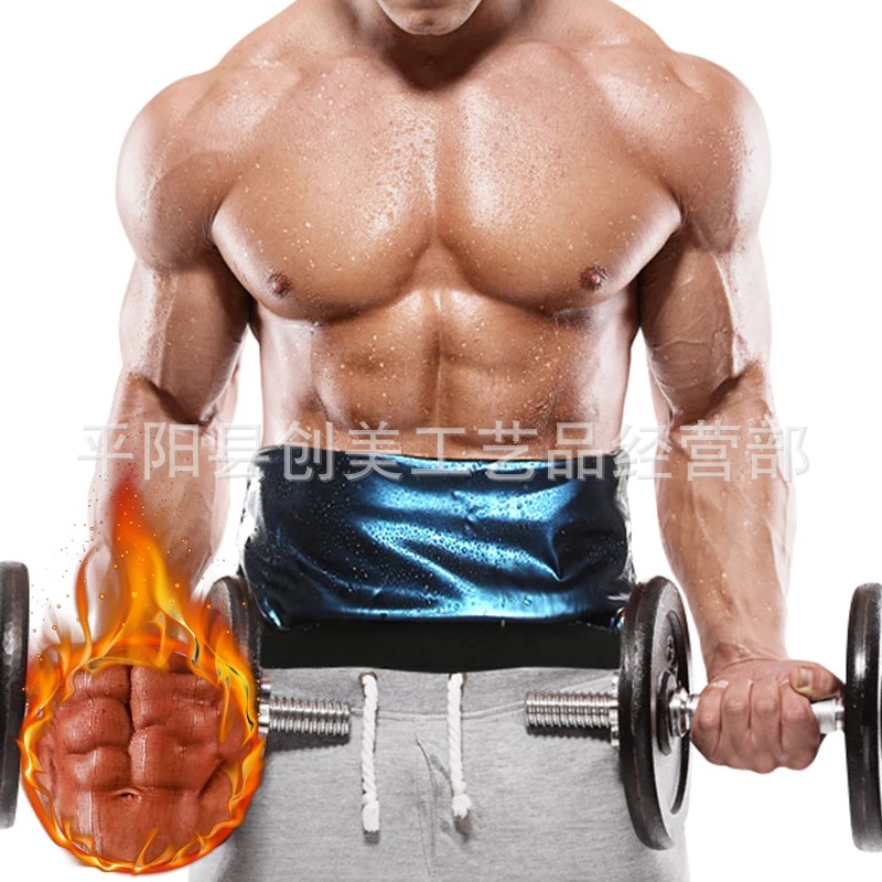 Amazon correa del vientre transfronterizo de los hombres cintura corsé vientre cinturón sudor conformación cintura sello cerveza vientre protección cinturón plástico cinturón