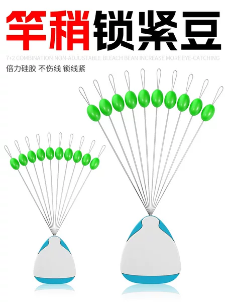 Rod Tip Locking Beads, Olive-Shaped Space Beads, Silicone Ultra-Tight Rod Tip Beads, Rod Tip Rope, Olive Beads, Main Line Accessories