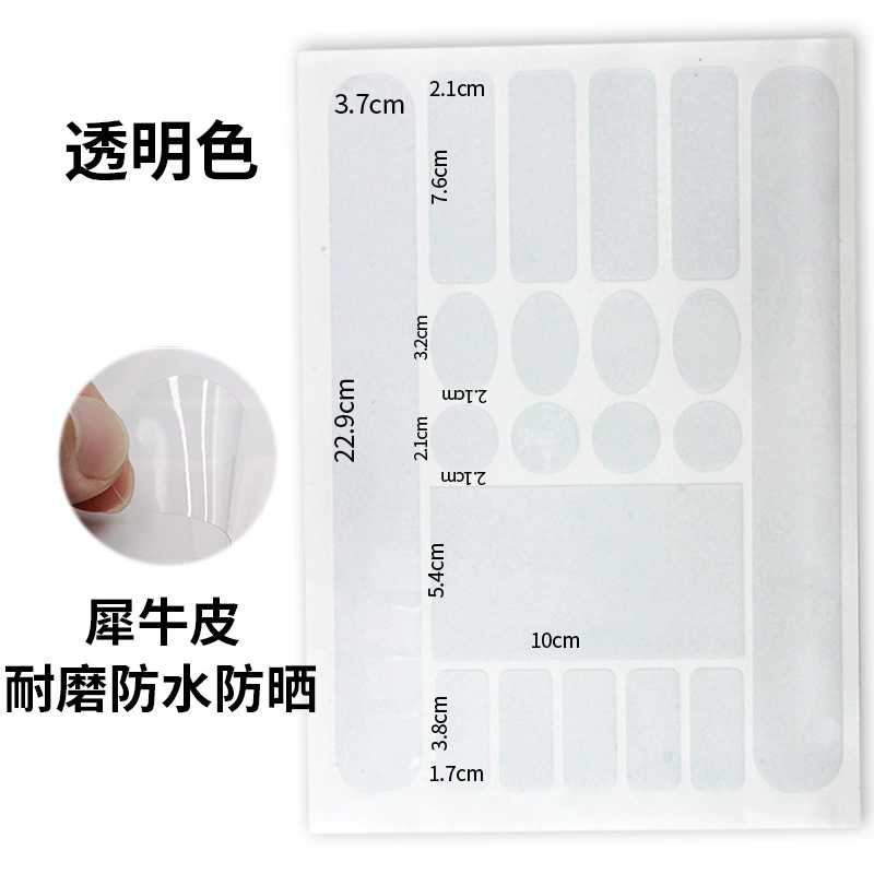 Road protective mountain bike carbon fibre, retroreflective transparent leather bike frame sticker