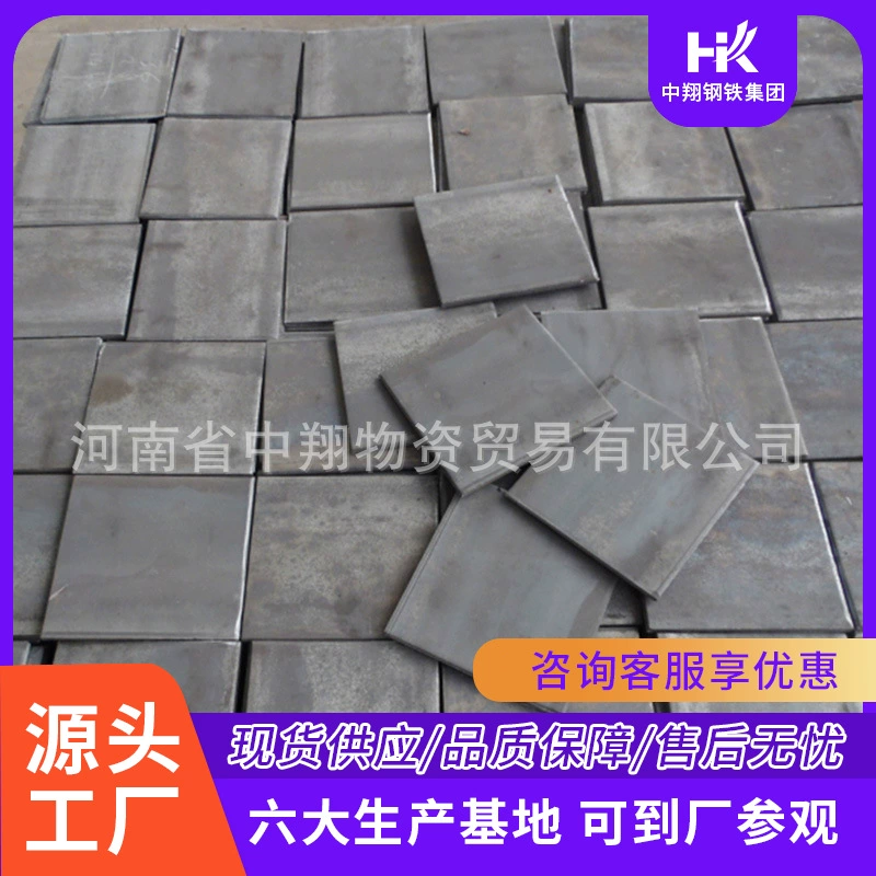 Стальная пластина Zhongxiang Q235B в наличии. Среднепролегная пластина Q355B может быть разрезана по чертежам с использованием пламенного лазера.